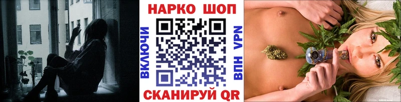 Где продают наркотики Ивантеевка Бошки Шишки  А ПВП  ГАШ  kraken зеркало  МЕФ  МЕТАМФЕТАМИН 