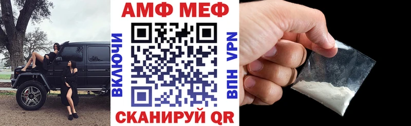 дарк нет как зайти  Ивантеевка  АМФ 98% 
