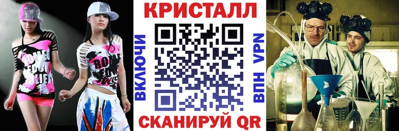 Амфетамин Premium Ивантеевка