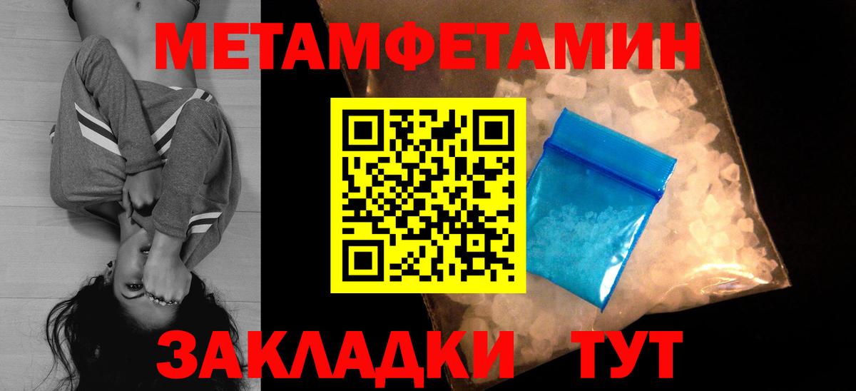 Амфетамин 97% Ивантеевка