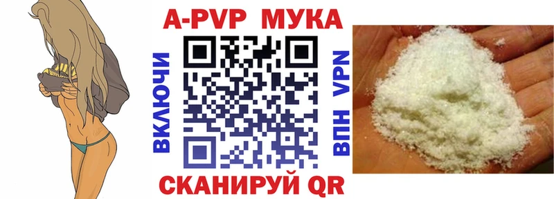 Alpha PVP крисы CK  kraken маркетплейс  Ивантеевка 
