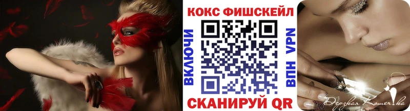 маркетплейс какой сайт Ивантеевка КОКАИН Эквадор