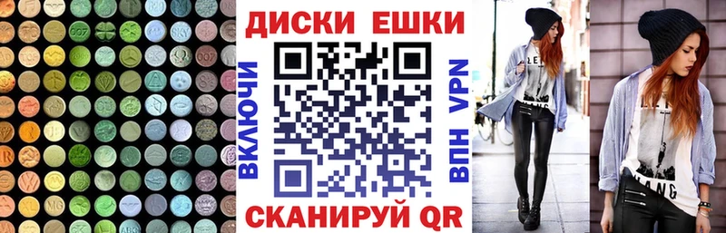 Экстази 99%  omg ссылка  Ивантеевка  цена наркотик 