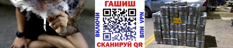 Гашиш гарик  shop Telegram  Ивантеевка  купить наркотики сайты 