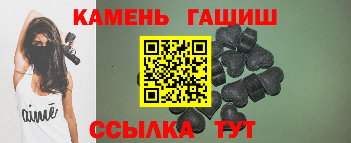 Гашиш индика сатива Ивантеевка