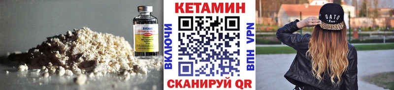 цена   Ивантеевка  КЕТАМИН ketamine 