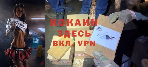 мефедрон Заводоуковск