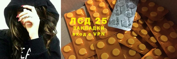 мефедрон Заводоуковск