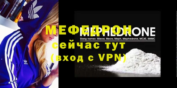 а пвп мука Заволжск