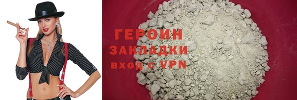 а пвп мука Заволжск