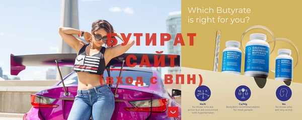 герыч Заволжье