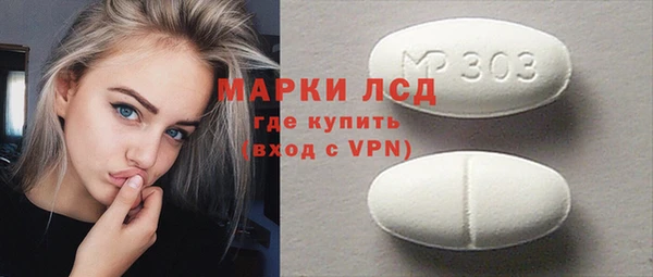а пвп мука Заволжск