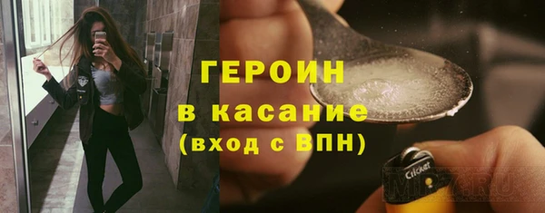герыч Заволжье