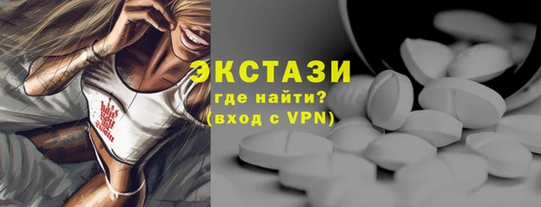 мефедрон Заводоуковск