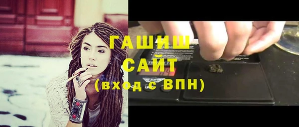 мефедрон Заводоуковск