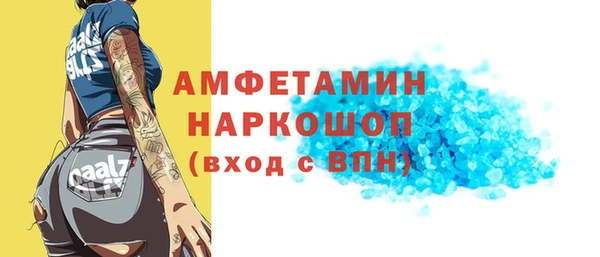 герыч Заволжье