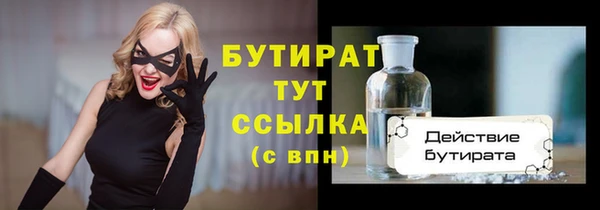 мефедрон Заводоуковск
