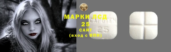 мефедрон Заводоуковск