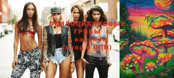 мефедрон Заводоуковск