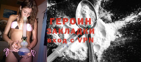 мефедрон Заводоуковск