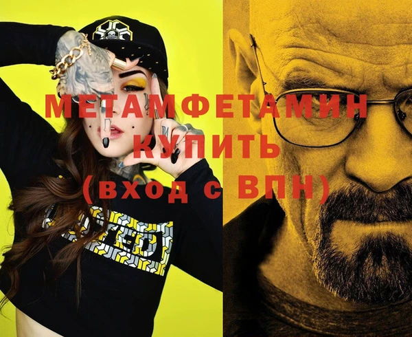 гидропоника Ельня