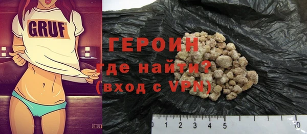 герыч Заволжье