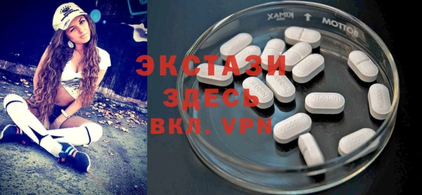 тгк Ладушкин