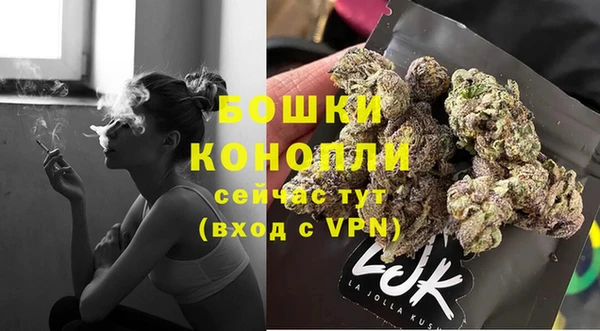 мефедрон Заводоуковск