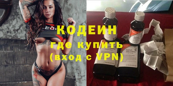 а пвп мука Заволжск