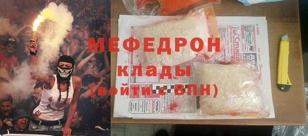 а пвп мука Заволжск