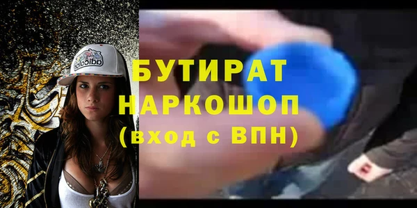 герыч Заволжье