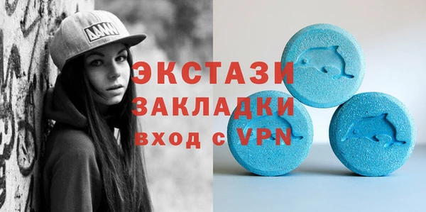 а пвп мука Заволжск