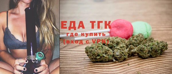 гидропоника Ельня