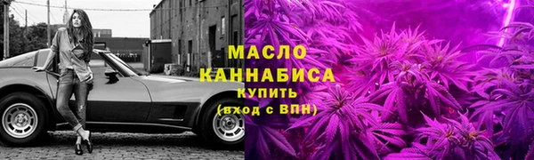 мефедрон Заводоуковск
