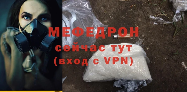 мефедрон Заводоуковск