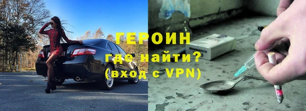 мефедрон Заводоуковск