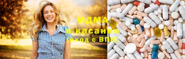 мефедрон Заводоуковск