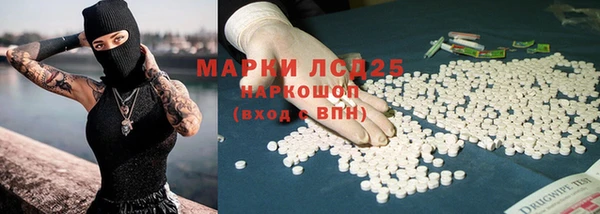 а пвп мука Заволжск