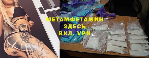 мефедрон Заводоуковск