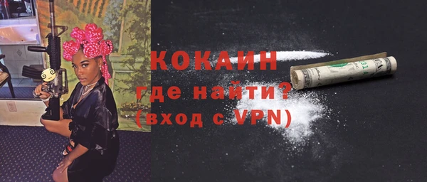 а пвп мука Заволжск