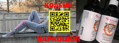 гидра Гай