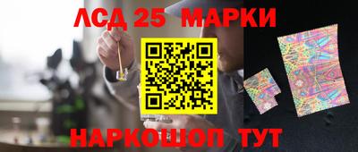 PSILOCYBIN Бугуруслан