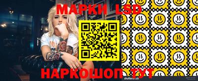 PSILOCYBIN Бугуруслан