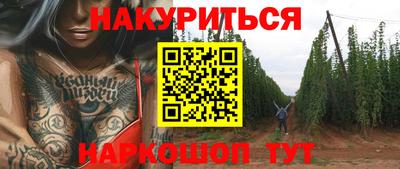 PSILOCYBIN Бугуруслан