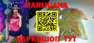 мяу мяу кристалл Гагарин