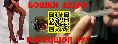 мет Будённовск
