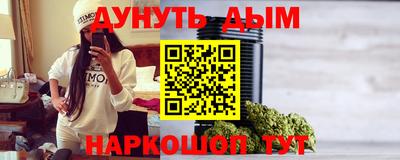 PSILOCYBIN Бугуруслан