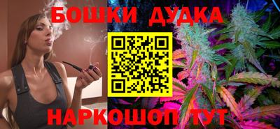 ешки Бузулук