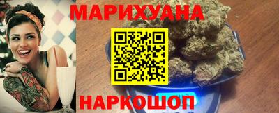 MESCALINE Бийск