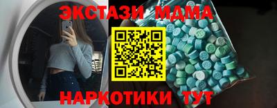 PSILOCYBIN Бугуруслан